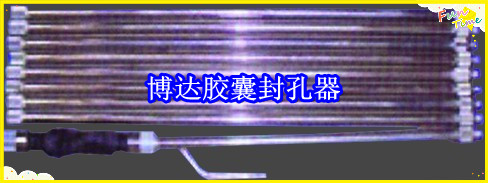 鶴壁博達(dá)廠家銷售JN型膠囊封孔器線上接單，歡迎您下單。