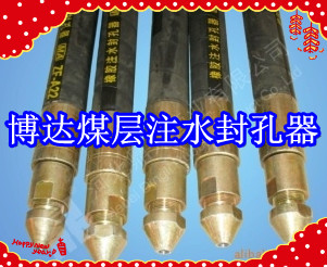鶴壁博達廠家銷售FKSS型煤層注水封孔器線上接單，歡迎您下單。
