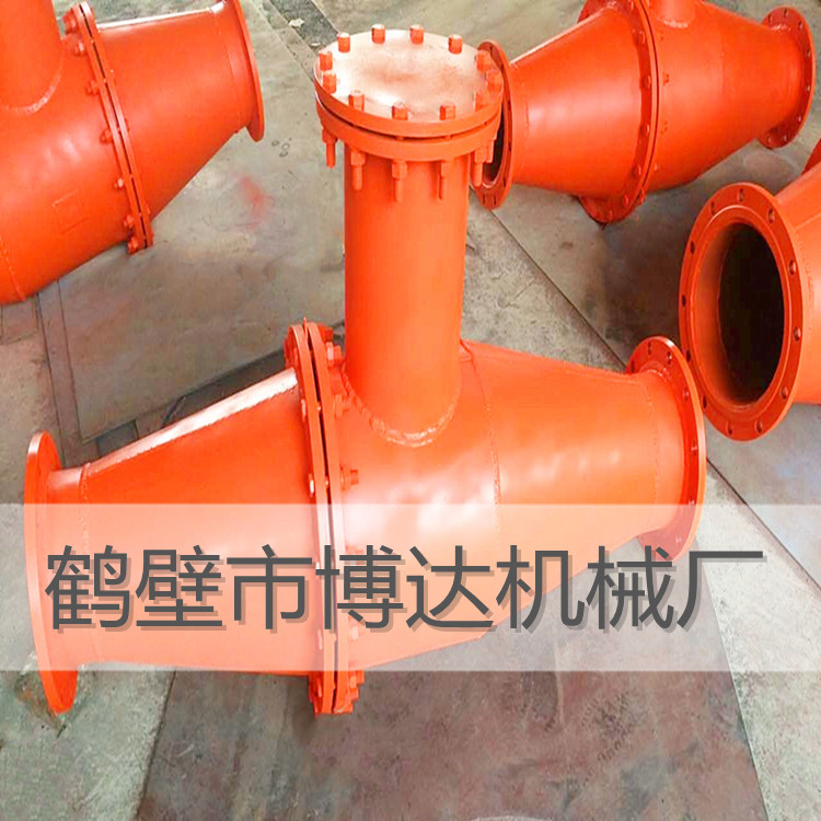 FZQ系列瓦斯管路排渣裝置認準(zhǔn)生產(chǎn)廠家[鶴壁博達]